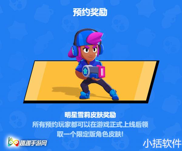 ҰҶ<a href=https://www.babapi.com/zhuanti/games/ target=_blank class=infotextkey></a>ԤԼȡѩ