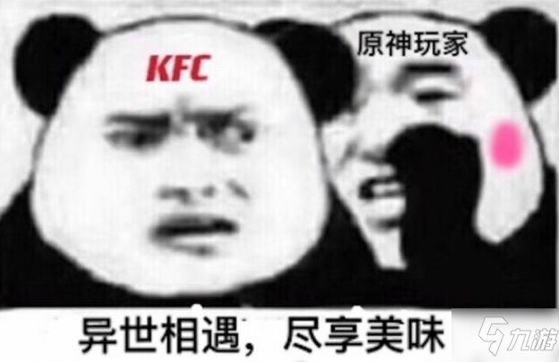 ԭKFCʲô KFCͿ»ȡ