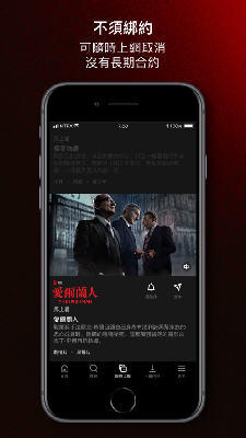 netflixapp