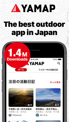 YAMAP