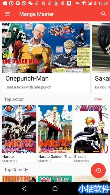 Manga MasterV1.1.6.6 ƽ