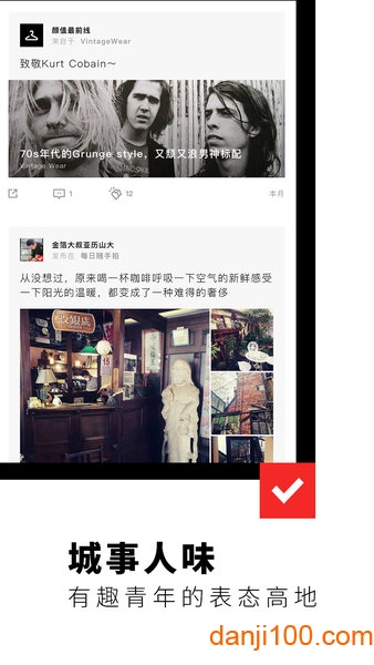 Flipboard