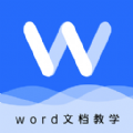 Wordѧapp°