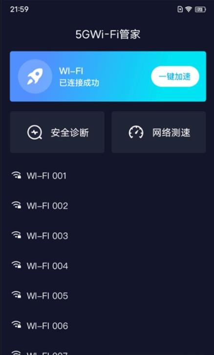 5GWiFiܼAP<a href=https://www.babapi.com/zhuanti/ppicture target=_blank class=infotextkey>pͼ</a>Ƭ1