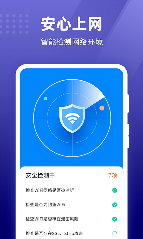 007WiFi ap<a href=https://www.babapi.com/zhuanti/ppicture target=_blank class=infotextkey>pͼ</a>Ƭ1