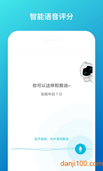 ưapp